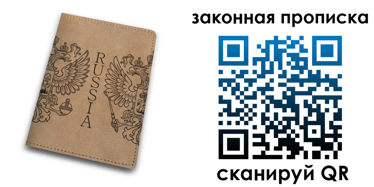 временная регистрация адрес в Сафоново